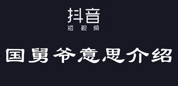 野球帝賴師傅簡(jiǎn)介_(kāi)野球帝賴總叫什么_說(shuō)球帝官方