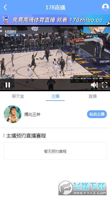 直播體育nba_919體育直播app_直播體育頻道在線直播馬拉松