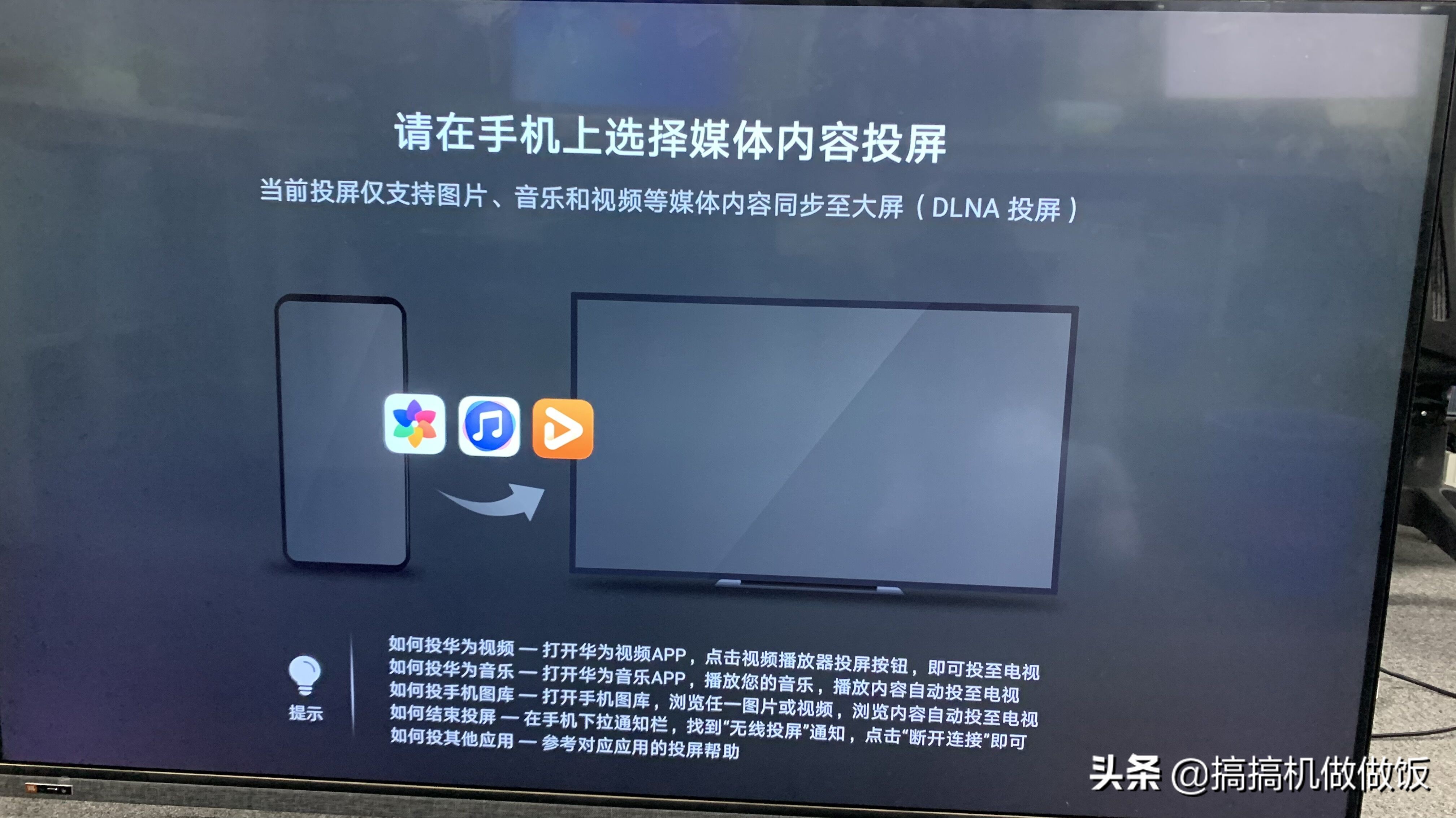 米播tv版下載_最新版的so米直播app下載_米fun直播